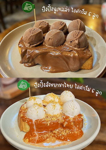 5 4 ตำบลเชิงทะเล อำเภอถลาง ภูเก็ต 83110