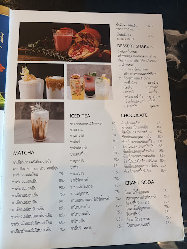 Mililin Cafe & Eatery - เมือง