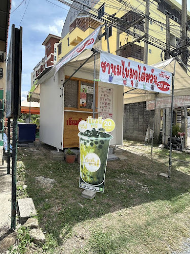 Comentarii opinii despre เซียมซี ชาเฟ่ ชาไต้หวัน สาขาลำพยา