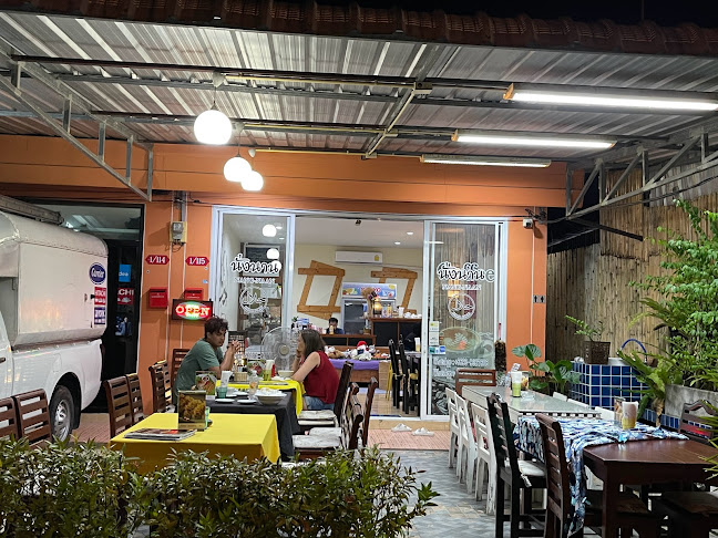 Nang Naan Halal Restaurant