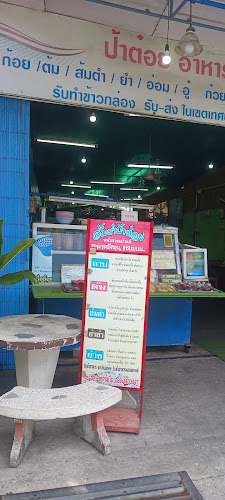 Opinii despre ร้านส้มตำ în อำเภอเมืองสงขลา - การบริการอาหารและที่พัก