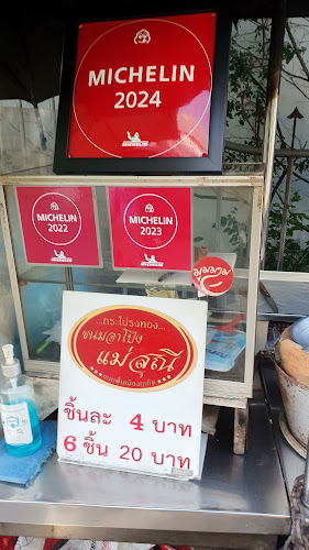 72/1 ถ. เยาวราช ตำบลตลาดใหญ่ อำเภอเมืองภูเก็ต ภูเก็ต 83000