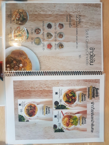 AVA Cafe & Eatery - อำเภอเมืองพิษณุโลก