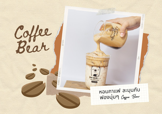 BAR BEAR เมืองสระแก้ว - การบริการอาหารและที่พัก