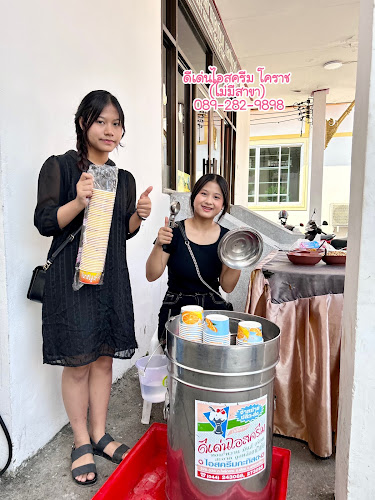 Comentarii opinii despre ร้านดีเด่นไอสครีม โคราช(ไม่มีสาขา)