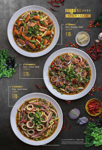 Opinii despre โคตรยำ ทองหล่อ khoadyum Thonglor în วัฒนา - การบริการอาหารและที่พัก