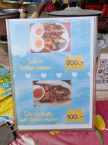 Home-made thai food - อำเภอเมืองภูเก็ต