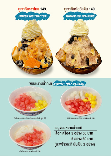 ลูกลุ้ย lougloui