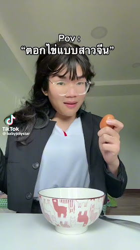 เตี๋ยวเต็มต๊อง (นางปุณศรี)