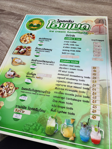 Comentarii opinii despre Lamai fresh coconut ice cream (lamai shop)