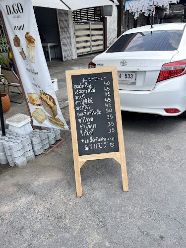 Opinii despre D.GO Coffee în อำเภอเมืองอุบลราชธานี - การบริการอาหารและที่พัก