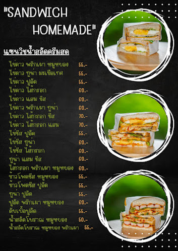 RAW COFFEE ROASTER x BAKER - อำเภอปากเกร็ด