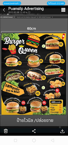 เบอร์เกอร์ควีนBurger Queen 👑 &Potato Queen🍔🥔 - อำเภอกะทู้