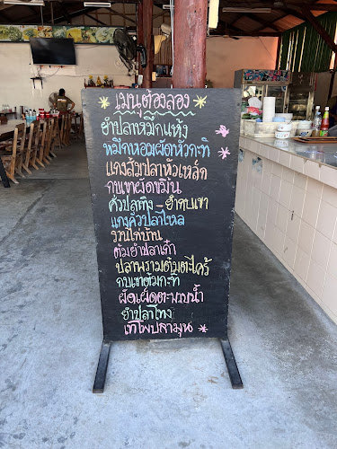 เล็กโภชนา
