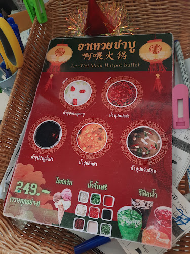 380/14 ถ.อุปลีสาน ต.ในเมือง อ.เมือง ในเมือง เมือง อุบลราชธานี 34000