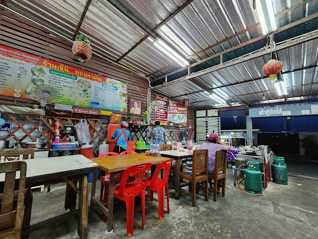 Comentarii opinii despre เจ๊นิ