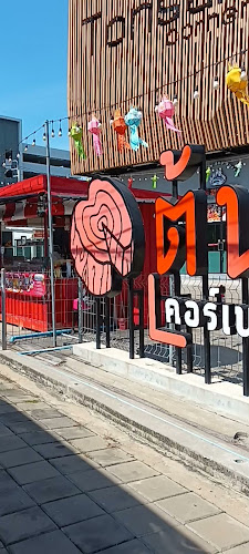 1 ซ. นนทบุรี 15 บางกระสอ อำเภอเมืองนนทบุรี นนทบุรี 11000