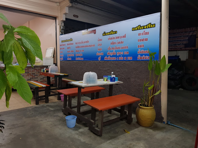 X8HJ+QF6 ตำบล ศรีสุนทร อำเภอถลาง ภูเก็ต 83110