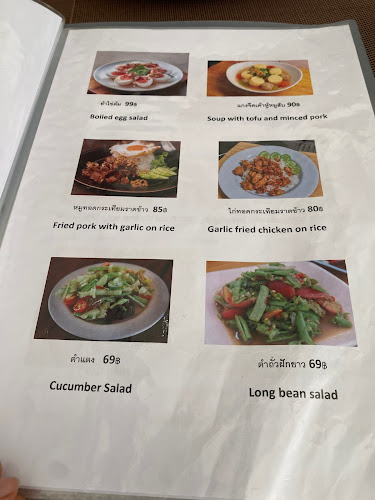 ร้านอาหารอรัญญ่า Aranya Restaurant(Aranya House) - อำเภอบางละมุง