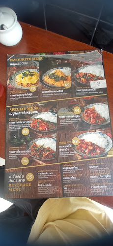 คุณฉุยกะเพราโบราณโคราช - อำเภอเมืองนครราชสีมา