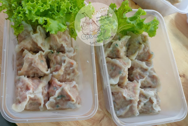 ยักษ์จีบ ขนมจีบต้มตลาดโก้งโค้ง - การบริการอาหารและที่พัก