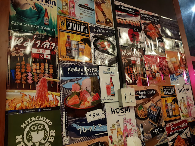 What the Fish (Izakaya & Bar) - อำเภอหาดใหญ่