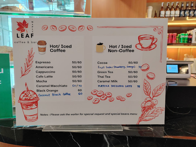 Maple leaf Coffee and Bar @ฉื่อฉาง - การบริการอาหารและที่พัก