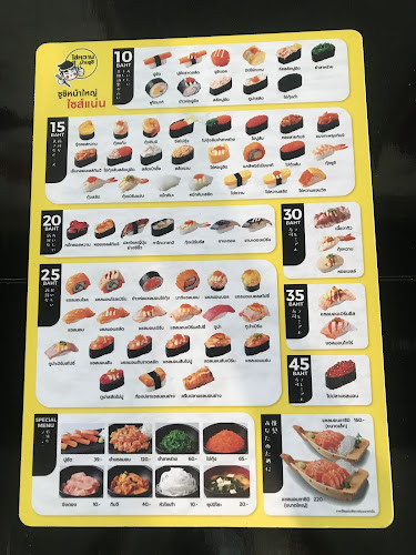 Comentarii opinii despre ไข่หวานบ้านซูชิ สาขาปตท.เดอะวัน บางใหญ่