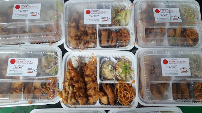 ร้านอาหารญี่ปุ่นมะลิจัง Marichan - การบริการอาหารและที่พัก