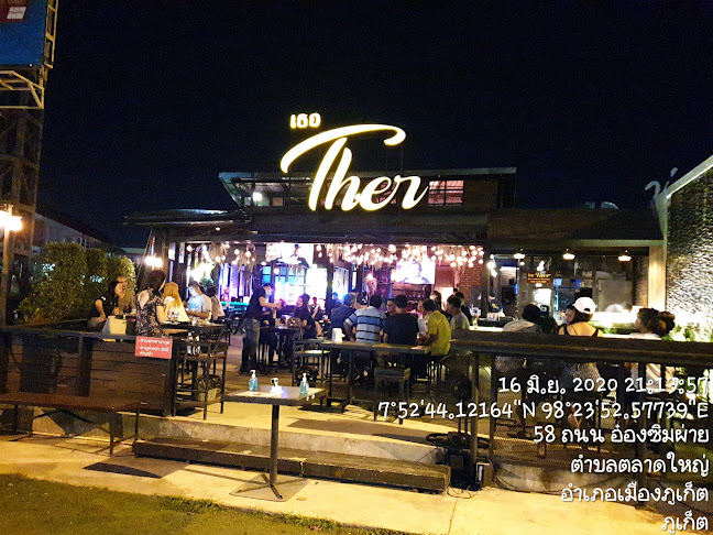 Ther เธอ
