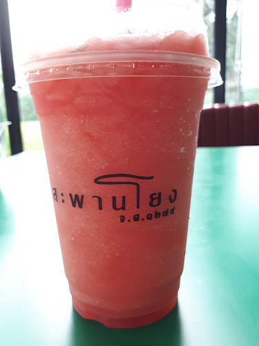 R2CV+XF5 Unnamed Road อำเภอเมืองนครปฐม นครปฐม 73000