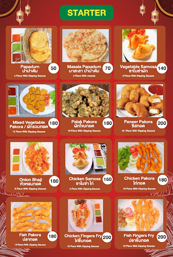 Suraj Indian Restaurant Kamala - การบริการอาหารและที่พัก