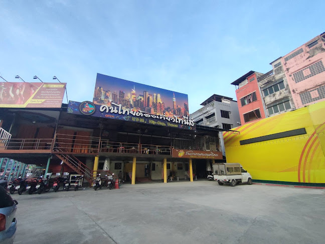 Tony's Pub And Restaurant Pattaya