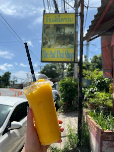 12 3 ตำบล กะรน เมือง ภูเก็ต 83100