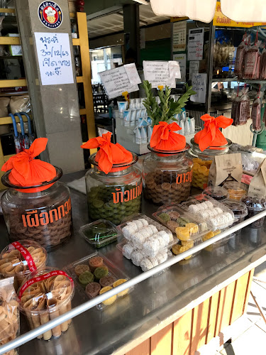 โรจน์โภชนา - การบริการอาหารและที่พัก