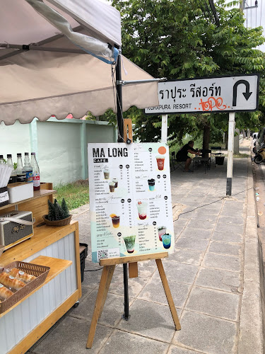 MA LONG CAFE. มาลอง - อำเภอเมืองนครราชสีมา