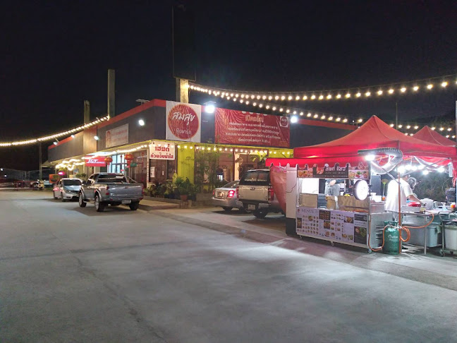 ตลาดสมสุข ฟู๊ดพาร์ค