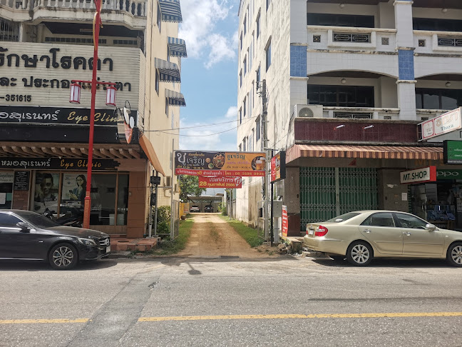 ก๋วยเตี๋ยวเรือชูเจริญChoo Ja Roean Boat Noodles - การบริการอาหารและที่พัก