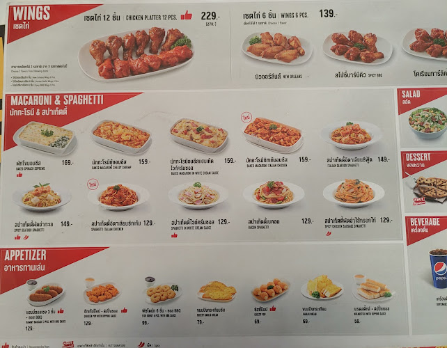 Comentarii opinii despre Pizza Hut 1150 - PTT Jomtien (พิซซ่าฮัท สาขาพีทีที จอมเทียน)