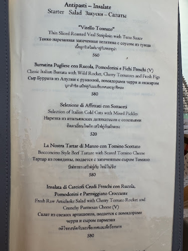 Opinii despre Bocconcino Phuket în อำเภอถลาง - การบริการอาหารและที่พัก