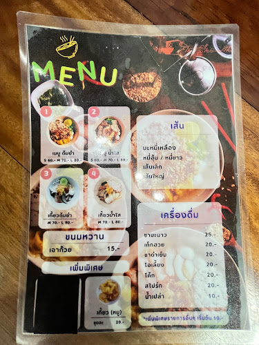 Comentarii opinii despre กินเตี๋ยวกัน สงขลา