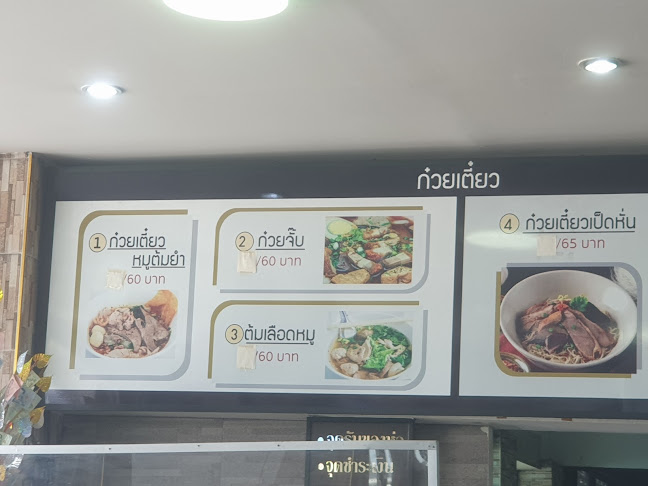 69 12 ทางคู่ขนาน ถนนบางนา-ตราด ตำบลบางโฉลง อำเภอบางพลี สมุทรปราการ 10540