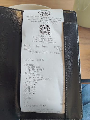 The Pizza Company บิ๊กซี เอ็กซ์ตร้า แจ้งวัฒนะ - อำเภอปากเกร็ด