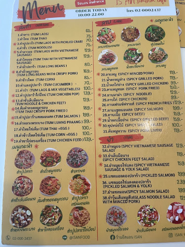 Comentarii opinii despre IS AN อีสแอน som-tum cafe เมืองทองธานี