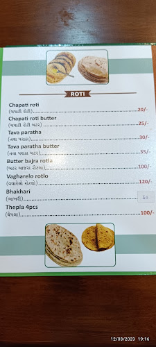 Tulsi Gujrati Restaurant Pattaya - อำเภอเมืองชลบุรี