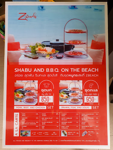 ZBeach - การบริการอาหารและที่พัก
