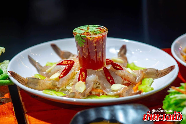 อีสานแซ่บ ยำทะเลนัวป่าตอง