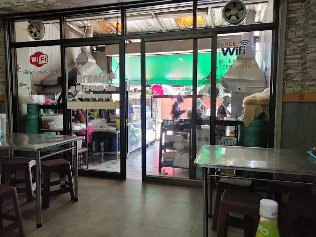 ราดหน้าน้องเมย์