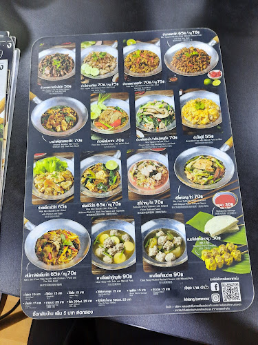 18 ถ. แจ้งสนิท ตำบล ในเมือง อำเภอเมืองอุบลราชธานี อุบลราชธานี 34000