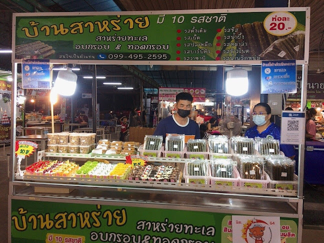 ตำบล ในเมือง อำเภอเมืองอุบลราชธานี อุบลราชธานี 34000